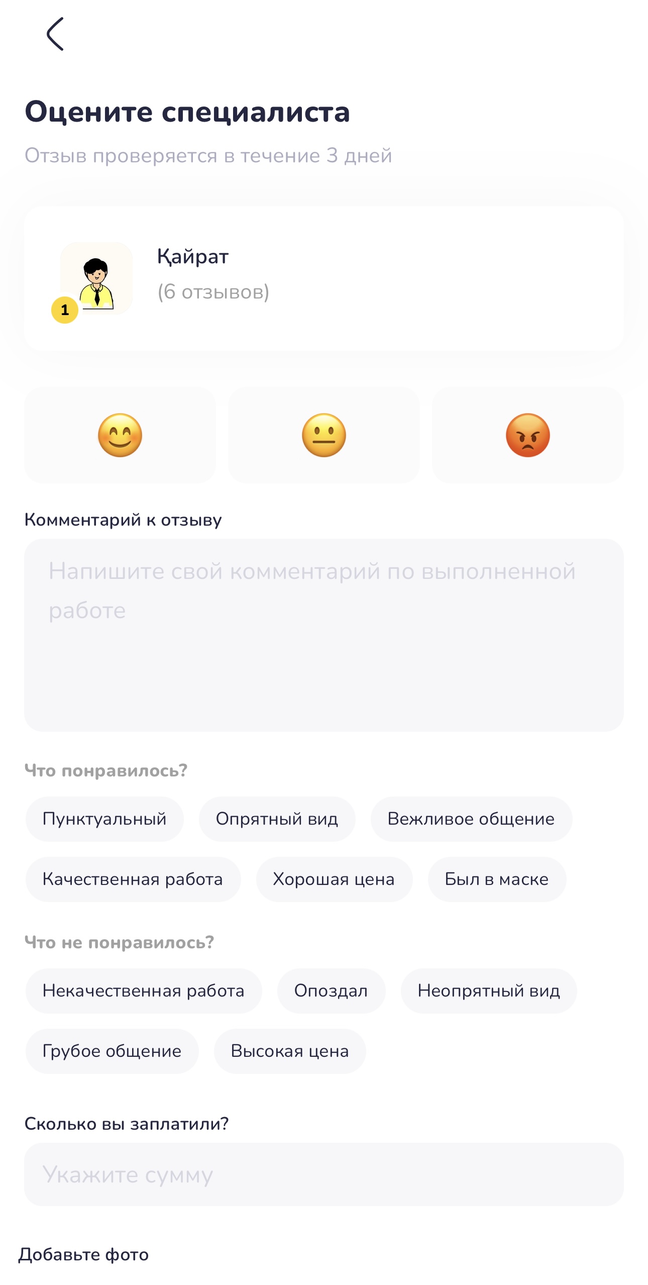 Анкета удалена или заблокирована: причины и последствия